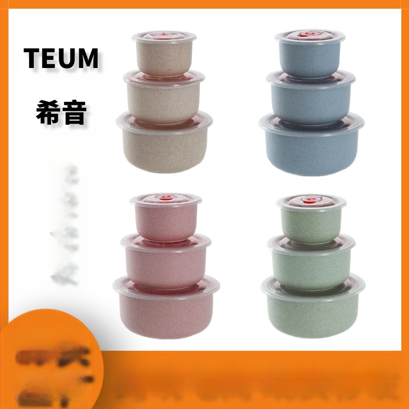 Τρία τεμάχια σετ κουτιών γεύματος από άχυρο σιταριού με καπάκια, στρογγυλά, κατάλληλα για φούρνο μικροκυμάτων, χωρητικότητας 1–2 L