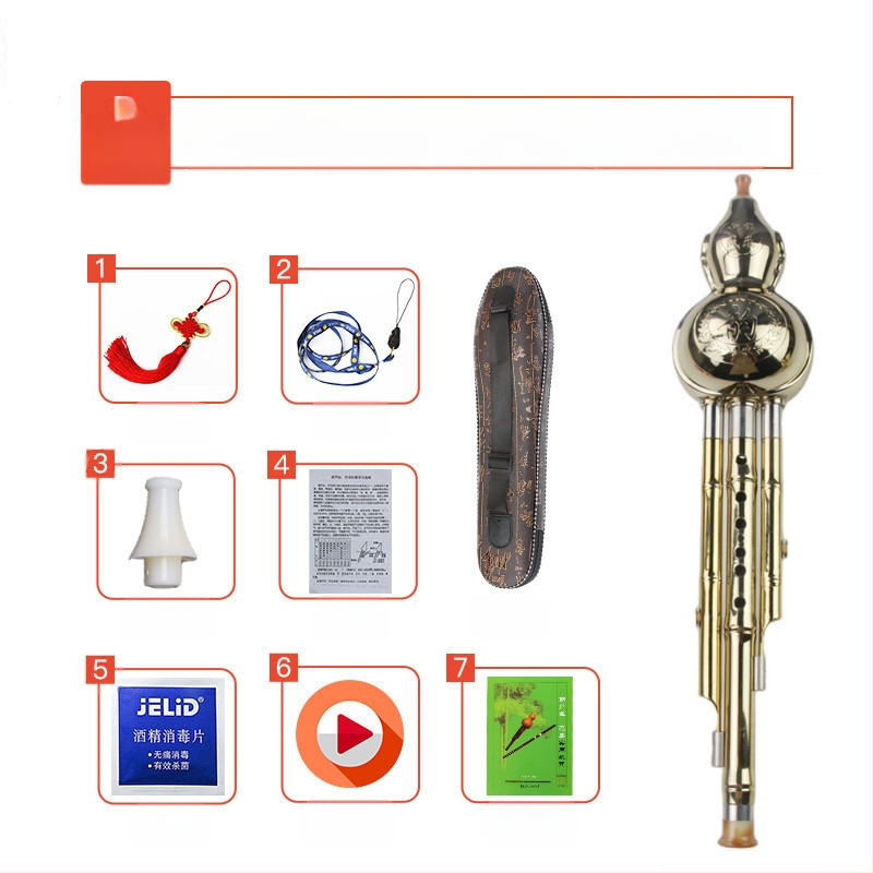 Хулуси от Good luck, материал: Друг, опаковка около 45 см, за музикален инструмент