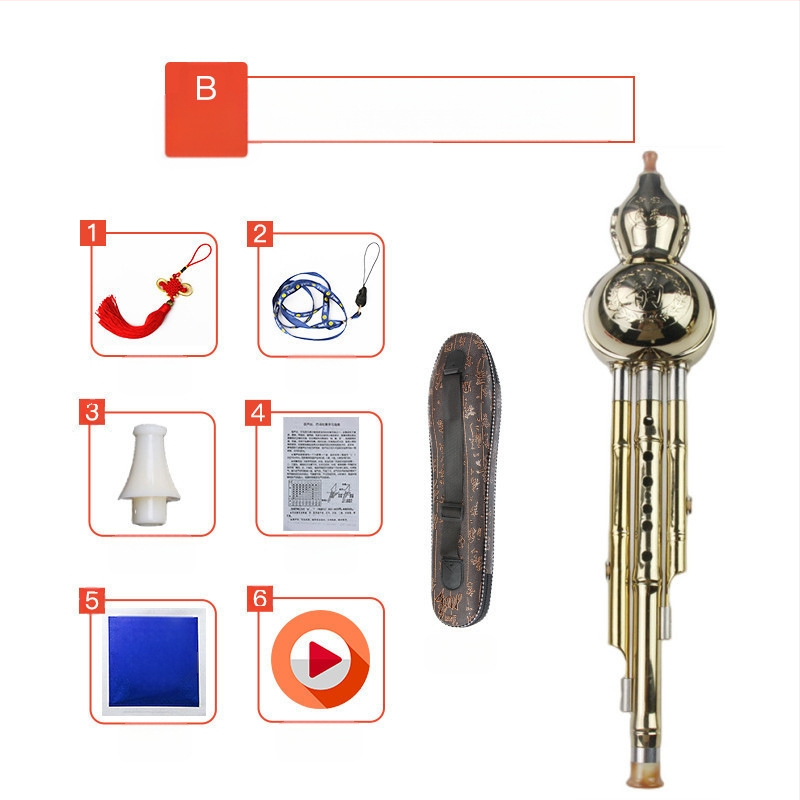 Хулуси от Good luck, материал: Друг, опаковка около 45 см, за музикален инструмент