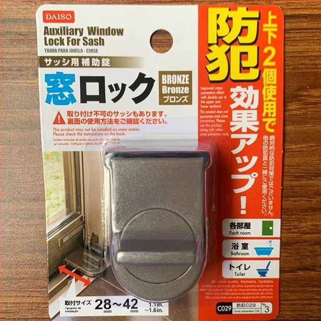 Κλειδαριά παραθύρου συρόμενου με προστασία για παιδιά - Μοντέλο E96-1, κράμα αλουμινίου + πλαστικό, για πόρτες και παράθυρα, μοντέρνος μινιμαλιστικός σχεδιασμός