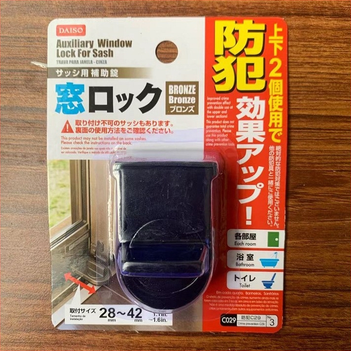 Κλειδαριά παραθύρου συρόμενου με προστασία για παιδιά - Μοντέλο E96-1, κράμα αλουμινίου + πλαστικό, για πόρτες και παράθυρα, μοντέρνος μινιμαλιστικός σχεδιασμός