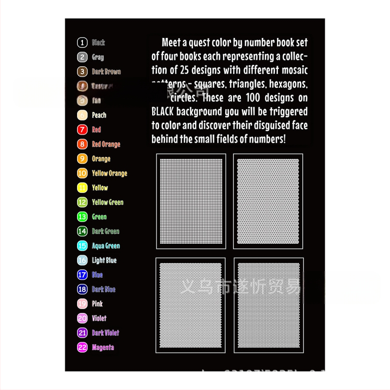 Книга за оцветяване по числа, карикатурен стил, модерен минималистичен дизайн, хартия