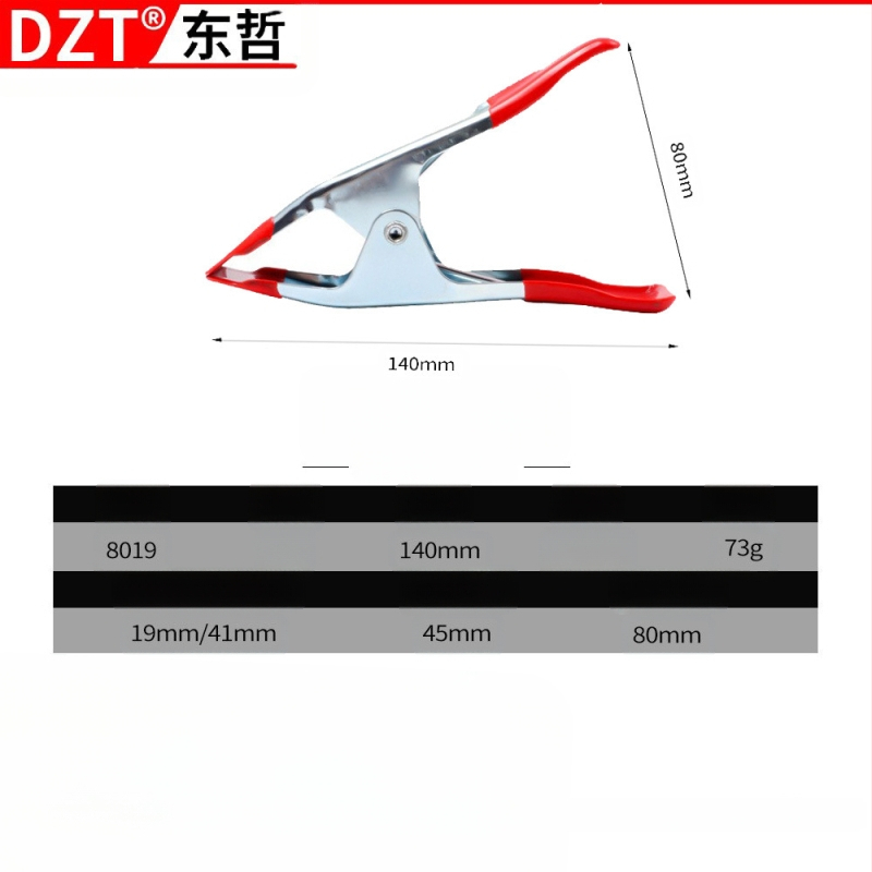 Klip za fotografiju i stolarstvo — brend Mei Fang — tip: klip; primjena: 1; specifikacije: metalni klip