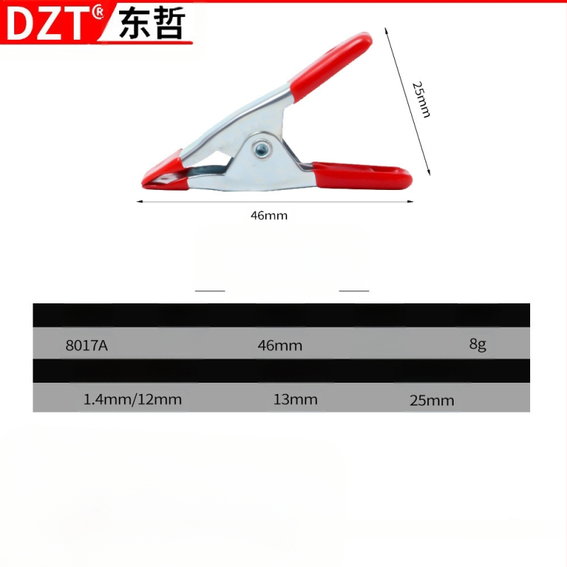 Klip za fotografiju i stolarstvo — brend Mei Fang — tip: klip; primjena: 1; specifikacije: metalni klip