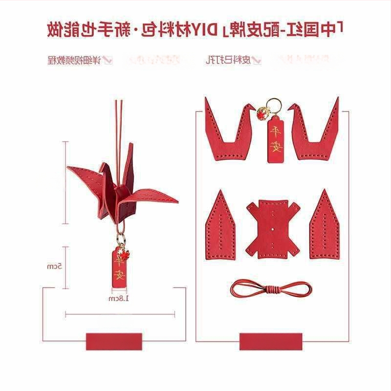 DIY set kožne viseće dekoracije za auto – crtani stil, aroma, unutarnja dekoracija