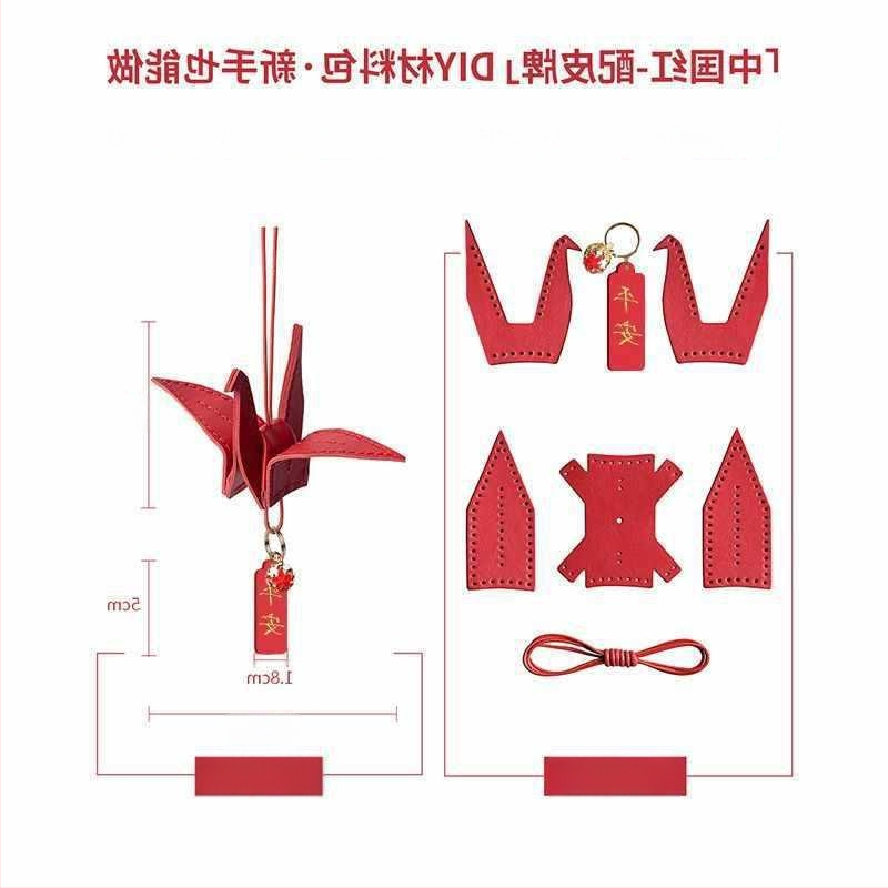 DIY set kožne viseće dekoracije za auto – crtani stil, aroma, unutarnja dekoracija