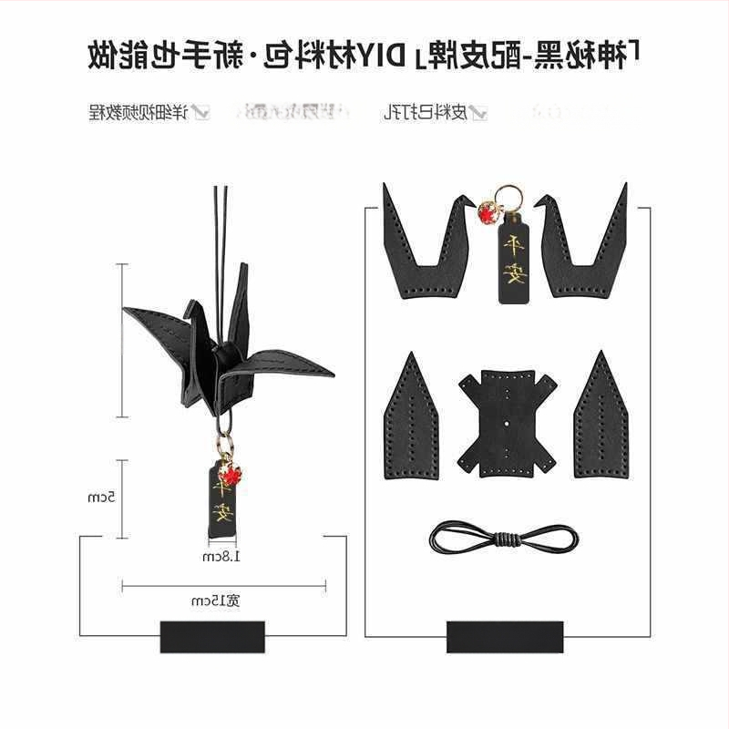 DIY set kožne viseće dekoracije za auto – crtani stil, aroma, unutarnja dekoracija