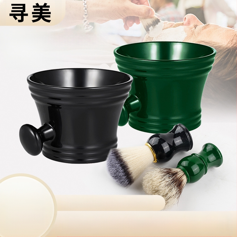 Σετ βούρτσας για γένια και μπολ αφρού ξυρίσματος, πλαστικό, χωρητικότητα 100 ml