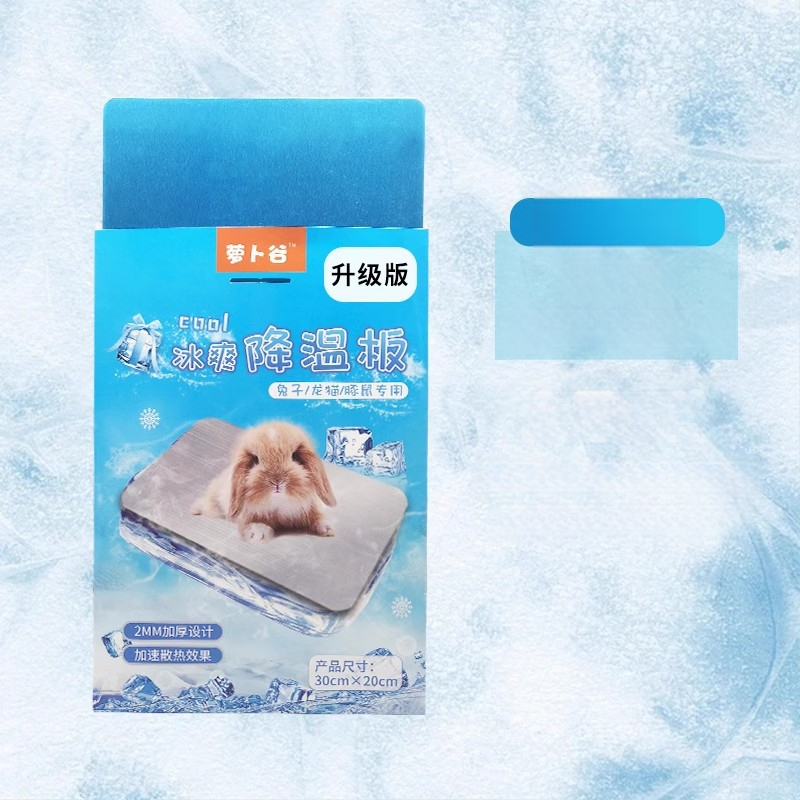 Radish Valley alumīnija sakausējuma dzīvnieku atdzesēšanas plāksne mājdzīvniekiem | Izcelsme: Anhui | Kategorija: Mājdzīvnieku piederumi