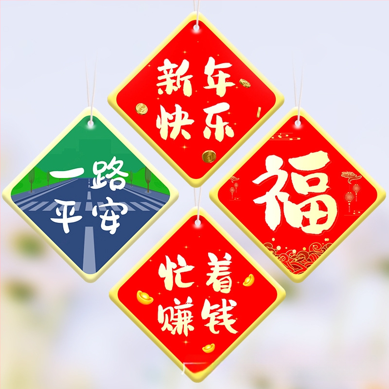 Automobilinis kvapų pakabukas su rožių kvapu, kabinamas kvapas aksesuaras, pritaikomas dizainas, išgarinimo laikas 31–60 dienų, galiojimo laikas vieneri metai