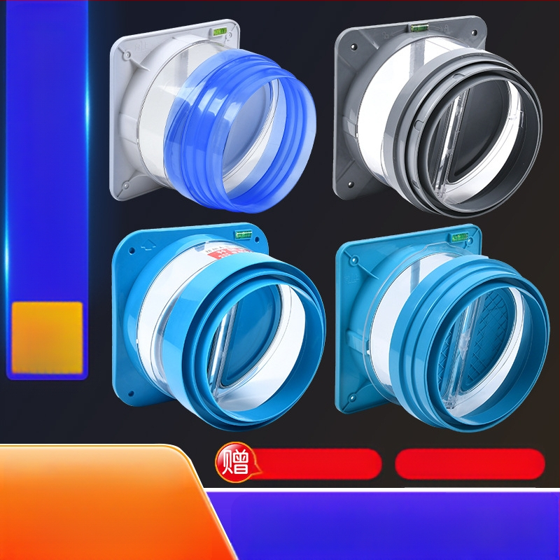 Клапан за обратно всмокване за кухненска/баня вентилационна тръба, ABS/PP, модерен минималистичен стил