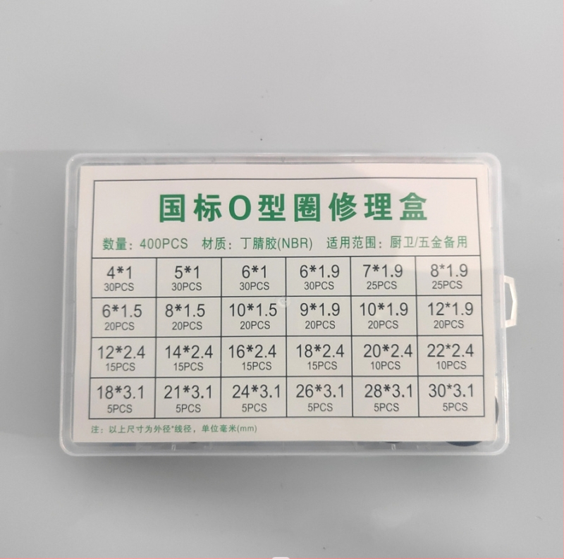 Набор за O-пръстени за ремонт: нитрилна гума, флуоркаучук и силикон; за високи температури, хидравлични водоустойчиви системи