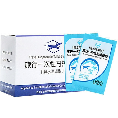 Capac de scaun de toaletă de unică folosință, din PP; antibacterian; impermeabil; ambalaj individual pentru călătorii; 50 buc./cutie