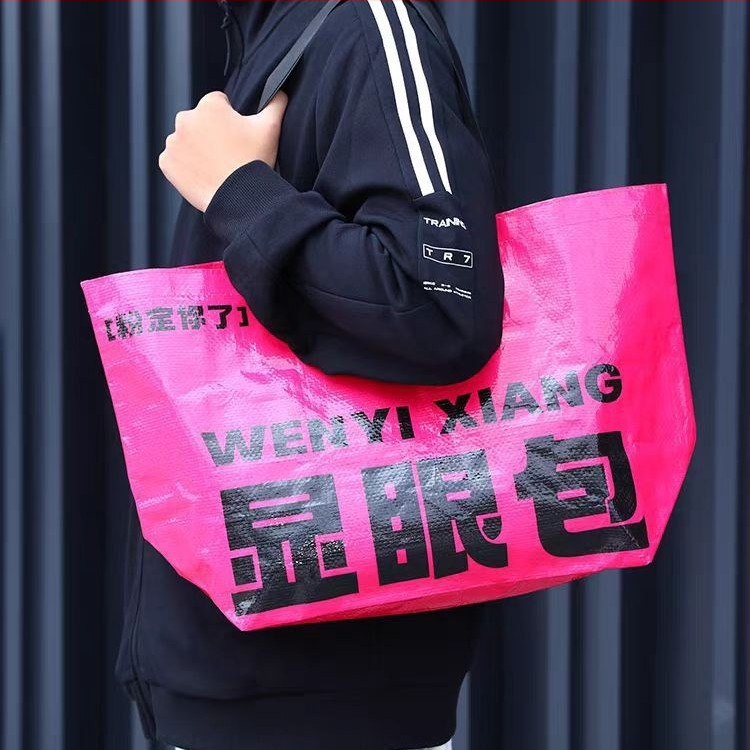 PP тъкана чанта за пазаруване, персонализируема чанта за носене, мултифункционална торба, водоустойчиво покритие със змийски модел (Материал: PP тъкана; Персонализация: налична; Покритие: водоустойчиво; Модел: змийска кожа)