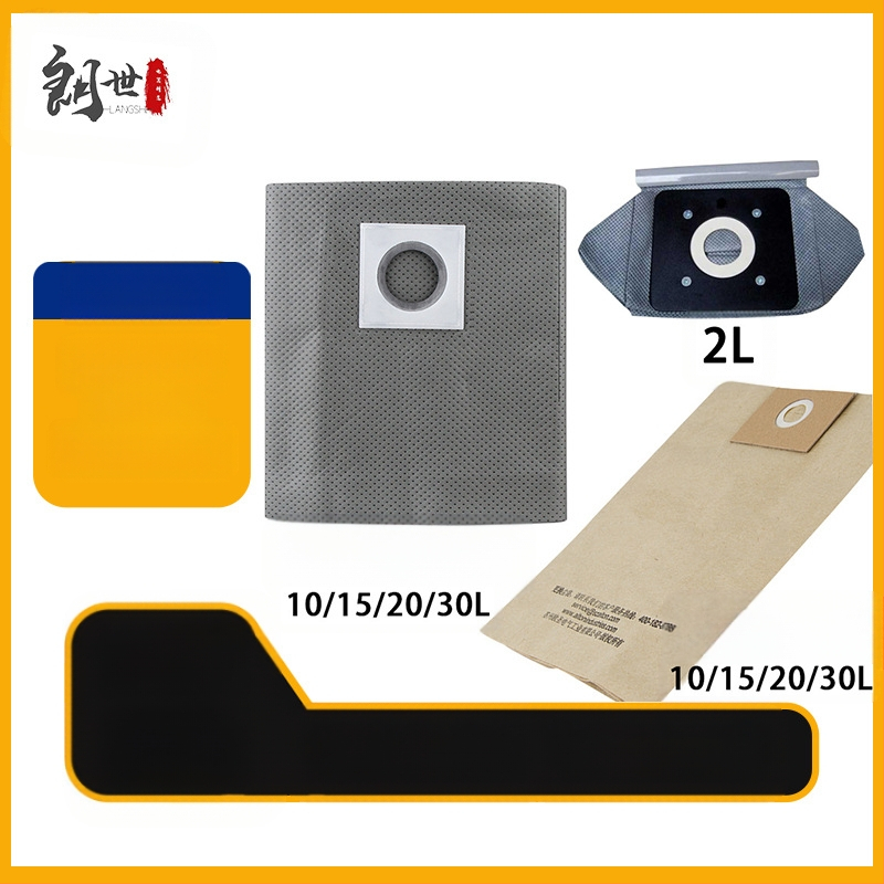 Longshi neauduma putekļu soma putekļsūcējam, saderīga ar Yili, Stanley, Ou Sheng, mājas lietošanai