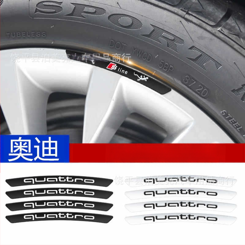 Αλουμινένιο κάλυμμα κέντρου τροχού με προστασία από γρατσουνιές για Audi A4L/A6L/Q5L/A3/A7/Q5/A8/Q7 — Bomeiliang, Γκουανγκντόνγκ