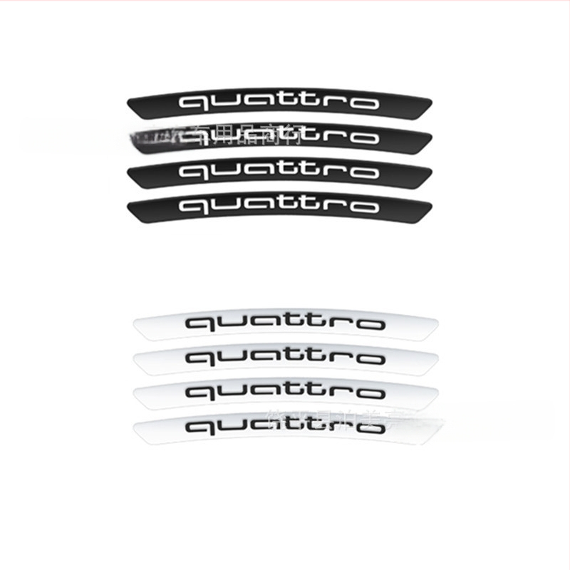 Αλουμινένιο κάλυμμα κέντρου τροχού με προστασία από γρατσουνιές για Audi A4L/A6L/Q5L/A3/A7/Q5/A8/Q7 — Bomeiliang, Γκουανγκντόνγκ