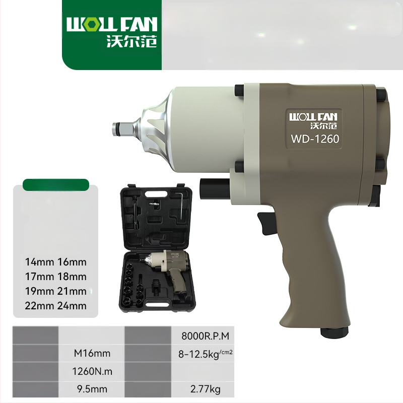 Επαγγελματικού επιπέδου πνευματικό κλειδί με σετ υποδοχέων 1/2 ιντσών, υψηλή ροπή