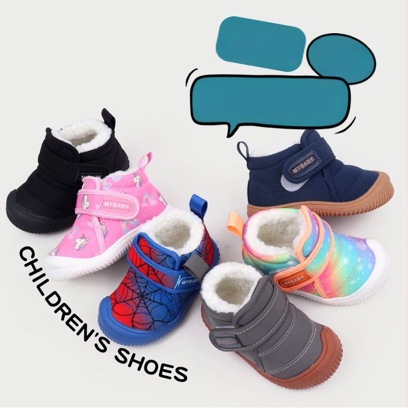 Mazulīšu kurpes – karikatūru stilā, augšdaļa no sintētiskas ādas, universāls, piemērots vecumam 12–36 mēneši un 24–48 mēneši (Tips: mazulīšu kurpes; Stils: karikatūra; Augšdaļa: sintētiskā āda; Dzimums: universāls; Vecums: 12–36 mēneši, 24–48 mēneši)