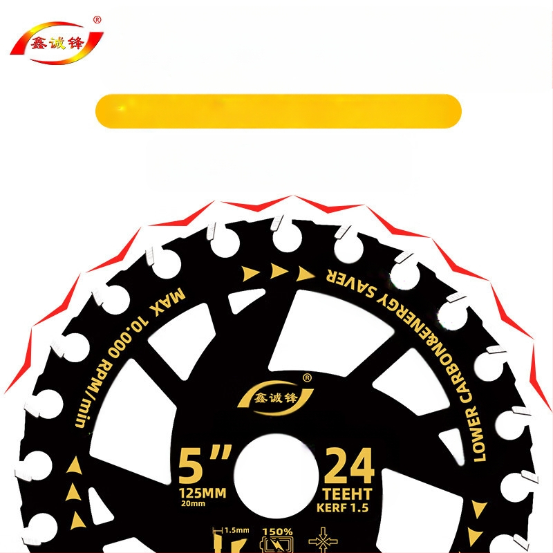 Диск за циркуляр за дървообработване - сплав, за електрически циркуляр, преносим