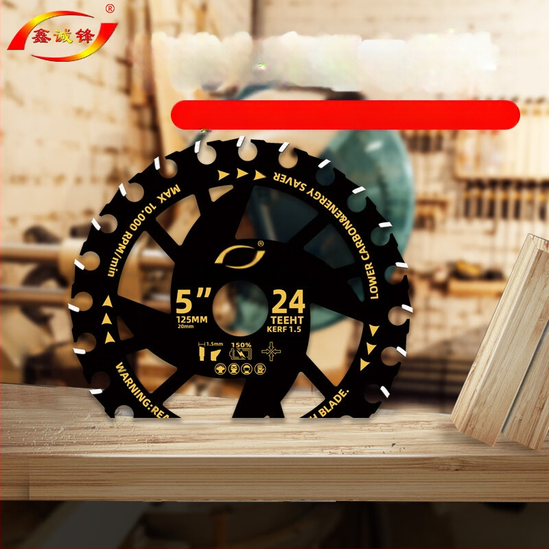 Диск за циркуляр за дървообработване - сплав, за електрически циркуляр, преносим