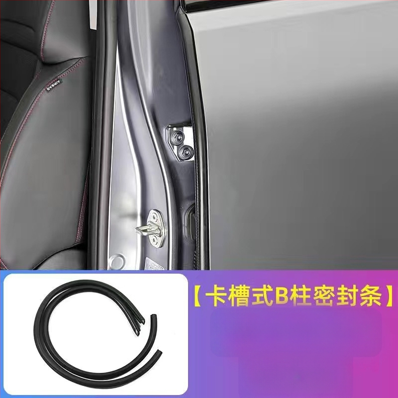 Automobiļa blīvgumija B-staba vietai, gumas materiāls, pret vēju un putekļiem, trokšņa izolācija, vispārēja saderība