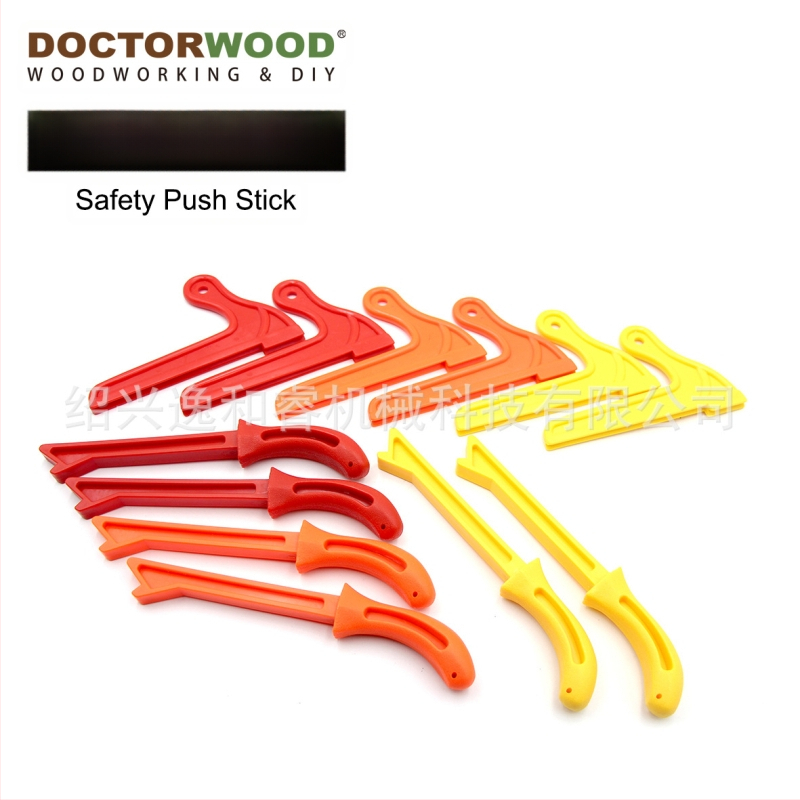 Дървообработваща безопасна бутаща дръжка с предпазник DOCTORWOOD