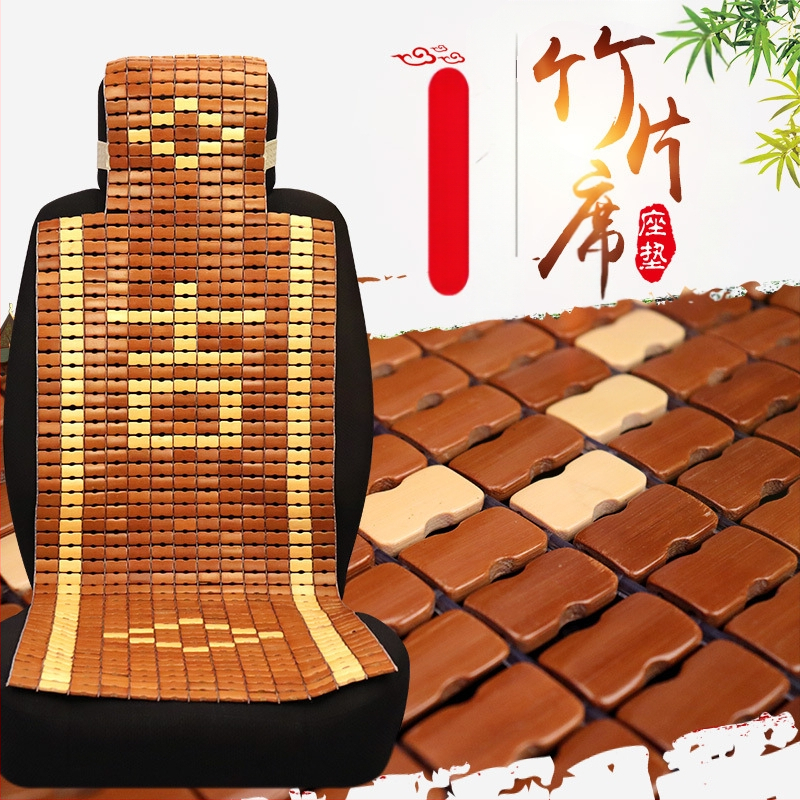 Chladić jastučić za auto, ručno pleten od bambusovih pločica, za prednja sjedala, monolitni dizajn
