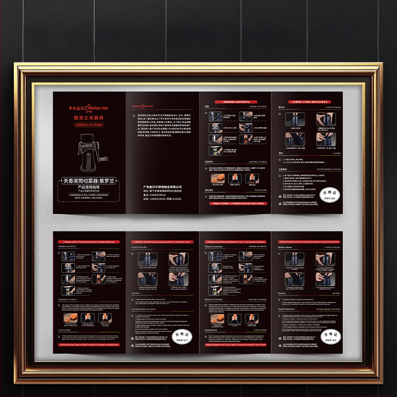 Πολυλειτουργικός χειροκίνητος κοπτήρας λαχανικών με δυνατότητες κοπής σε φέτες και τριψίματος (Υλικό: PC+ABS, 304/430 ανοξείδωτος χάλυβας, 420J2, PP; για οικιακή και επαγγελματική χρήση)