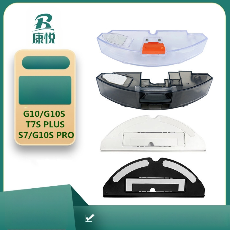 Robotu vakuuma mitrā lupatas turētāja piederumi, saderīgi ar G10/G10S/T7S/T7Splus/S7/G10pro; piemēroti mājsaimniecībām virs 150 m²