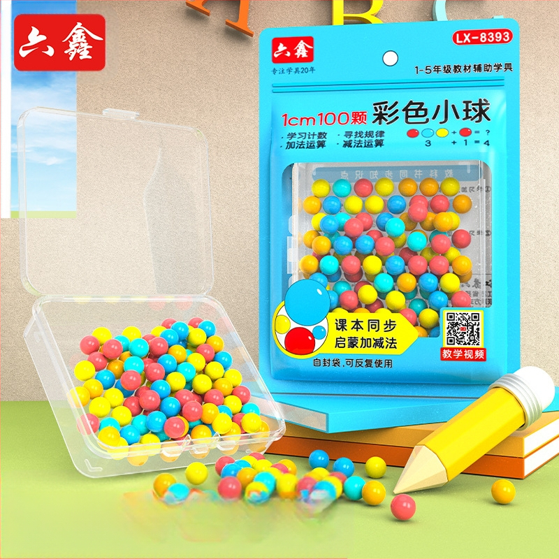 Youcai пластмасови броещи топчета за начална математика – учебни помагала за задачи по вероятности