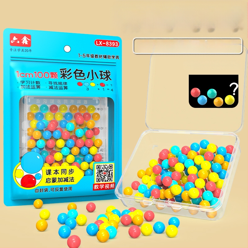 Youcai пластмасови броещи топчета за начална математика – учебни помагала за задачи по вероятности