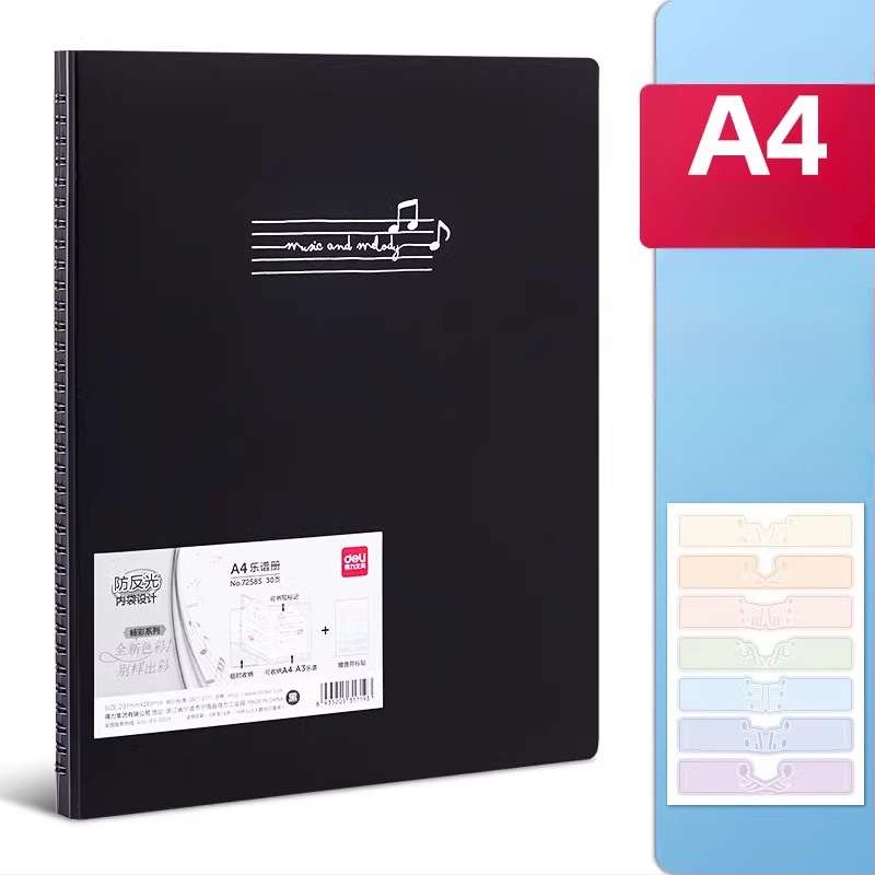 Deli папка за ноти, PP материал, прозрачни вложки за нотни листове, рефилуема папка за ноти