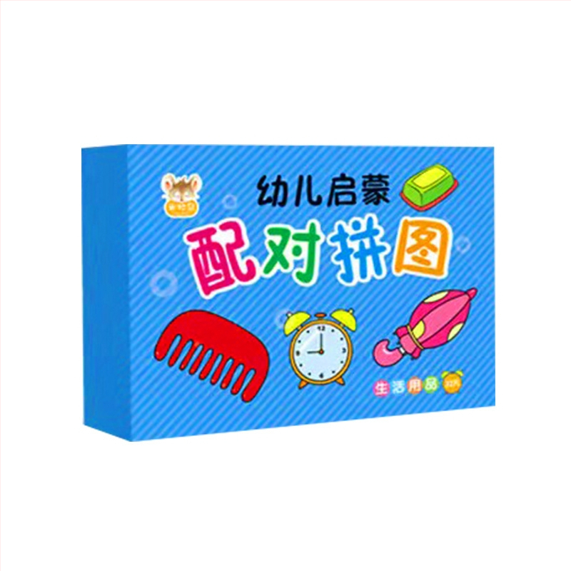 Trīsdimensiju puzles kartes zīdaiņiem 0-3 gadiem, papīra materiāls, DIY draudzīgi, daudzfunkcionālas