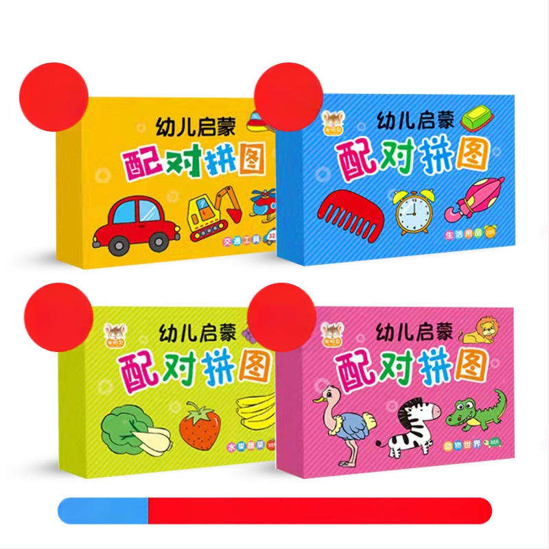 Trīsdimensiju puzles kartes zīdaiņiem 0-3 gadiem, papīra materiāls, DIY draudzīgi, daudzfunkcionālas