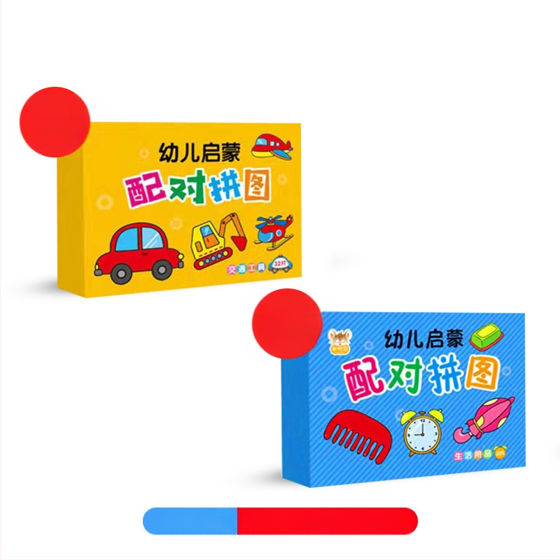 Trīsdimensiju puzles kartes zīdaiņiem 0-3 gadiem, papīra materiāls, DIY draudzīgi, daudzfunkcionālas