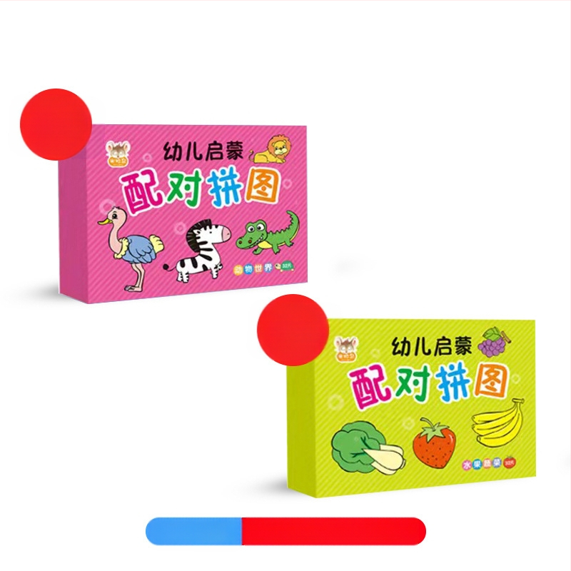 Trīsdimensiju puzles kartes zīdaiņiem 0-3 gadiem, papīra materiāls, DIY draudzīgi, daudzfunkcionālas