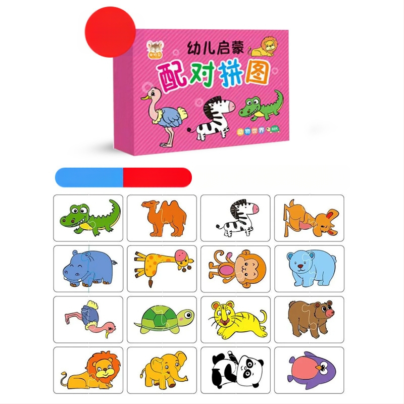 Trīsdimensiju puzles kartes zīdaiņiem 0-3 gadiem, papīra materiāls, DIY draudzīgi, daudzfunkcionālas