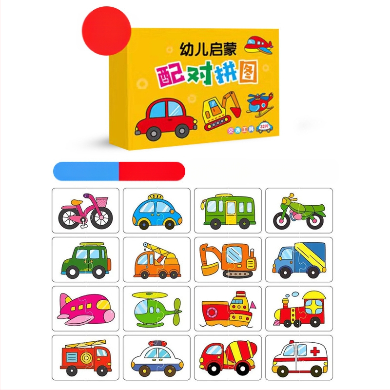 Trīsdimensiju puzles kartes zīdaiņiem 0-3 gadiem, papīra materiāls, DIY draudzīgi, daudzfunkcionālas