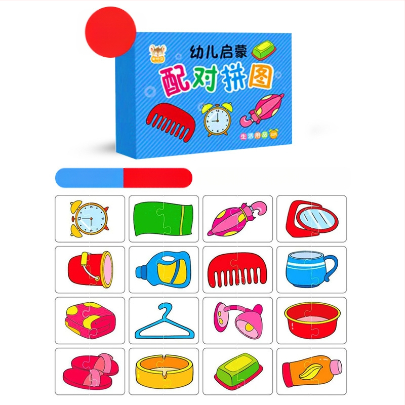 Trīsdimensiju puzles kartes zīdaiņiem 0-3 gadiem, papīra materiāls, DIY draudzīgi, daudzfunkcionālas