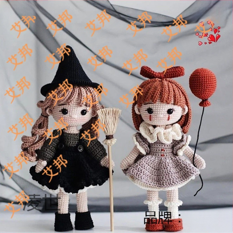 DIY комплект за плетене с кука — украса за кукла вещица; Марка: Aibang; Процес на завъртане: Друг; Форма на преждата: друга; Основна цел: Плетиво