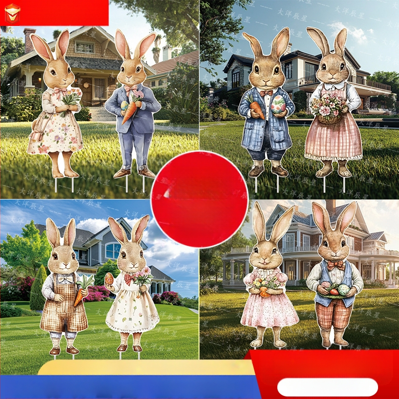 Πασχαλινό σημάδι αυλής (Πασχαλινή κάρτα; Μάρκα Ocean; Σκοπός: Διακόσμηση αυλής για το Πάσχα)