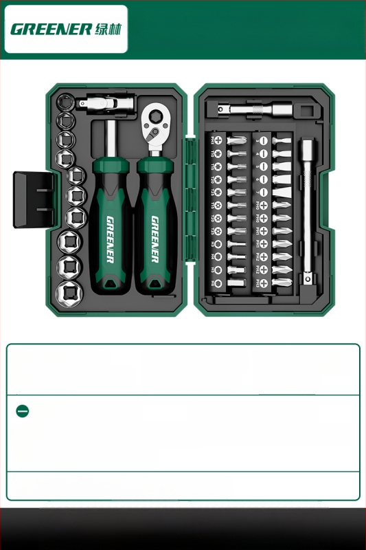 GREENER/Greenforest Εργαλειοθήκη μοτοσικλέτας — Socket Set, Screwdriver, Small Ratchet Wrench, Carbon Steel