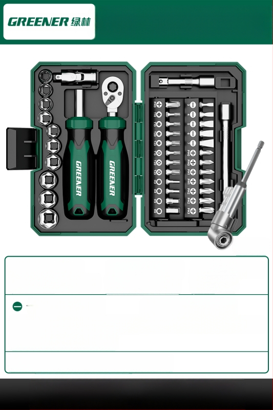 GREENER/Greenforest Εργαλειοθήκη μοτοσικλέτας — Socket Set, Screwdriver, Small Ratchet Wrench, Carbon Steel