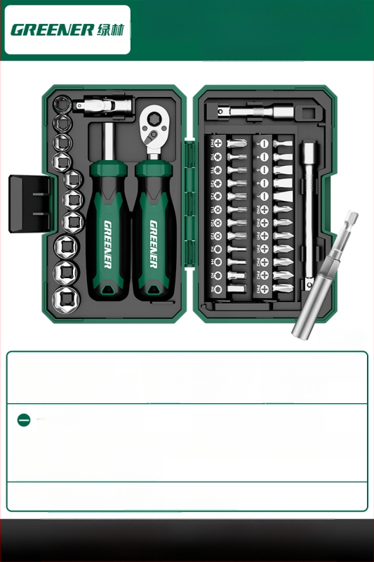 GREENER/Greenforest Εργαλειοθήκη μοτοσικλέτας — Socket Set, Screwdriver, Small Ratchet Wrench, Carbon Steel