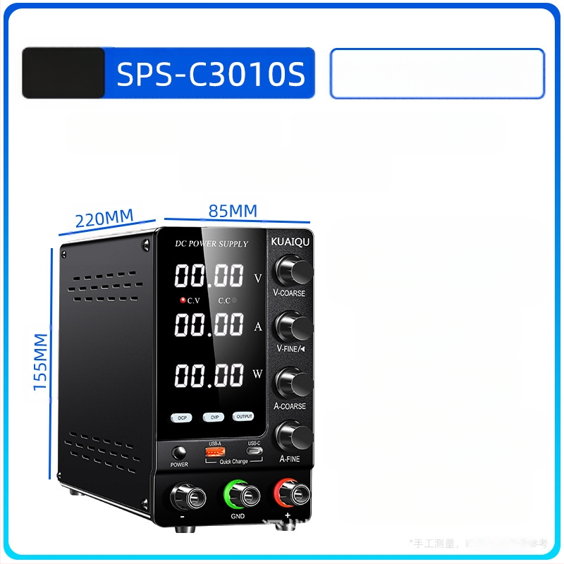 KUAIQU Ρυθμιζόμενο Τροφοδοτικό DC, 30–60V, Προστασία OCP και OVP, Μεταγωγικό Τροφοδοτικό