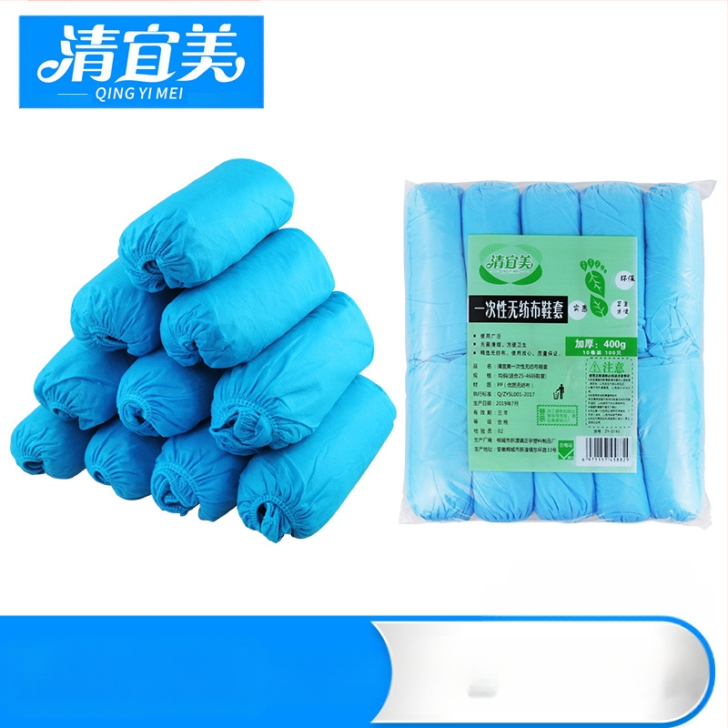 No netkā auduma apavu pārsegs, biezs, neslīdošs, nodilumizturīgs, bioloģiski noārdāms