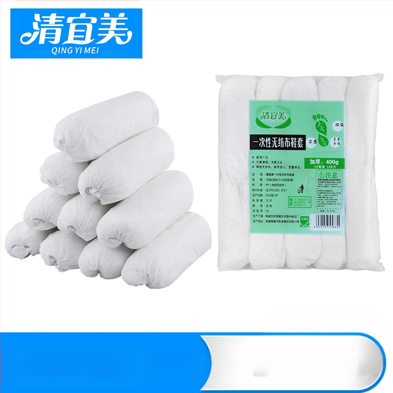 No netkā auduma apavu pārsegs, biezs, neslīdošs, nodilumizturīgs, bioloģiski noārdāms