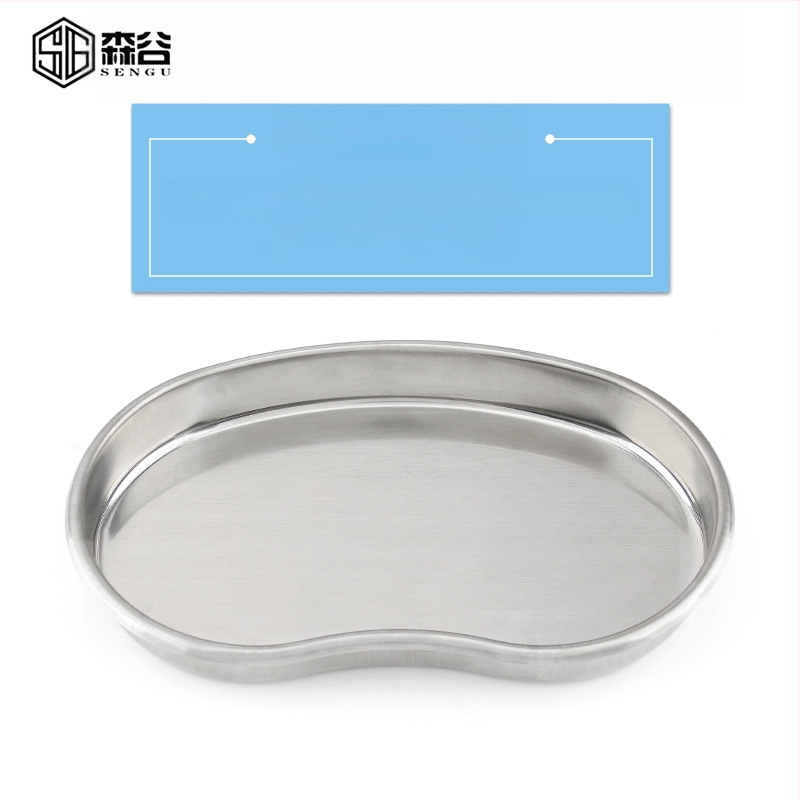 Медицински поднос от неръждаема стомана (неправилна форма), 201/304, електроплатинг повърхност, възможност за персонализация — Moriya SENGU