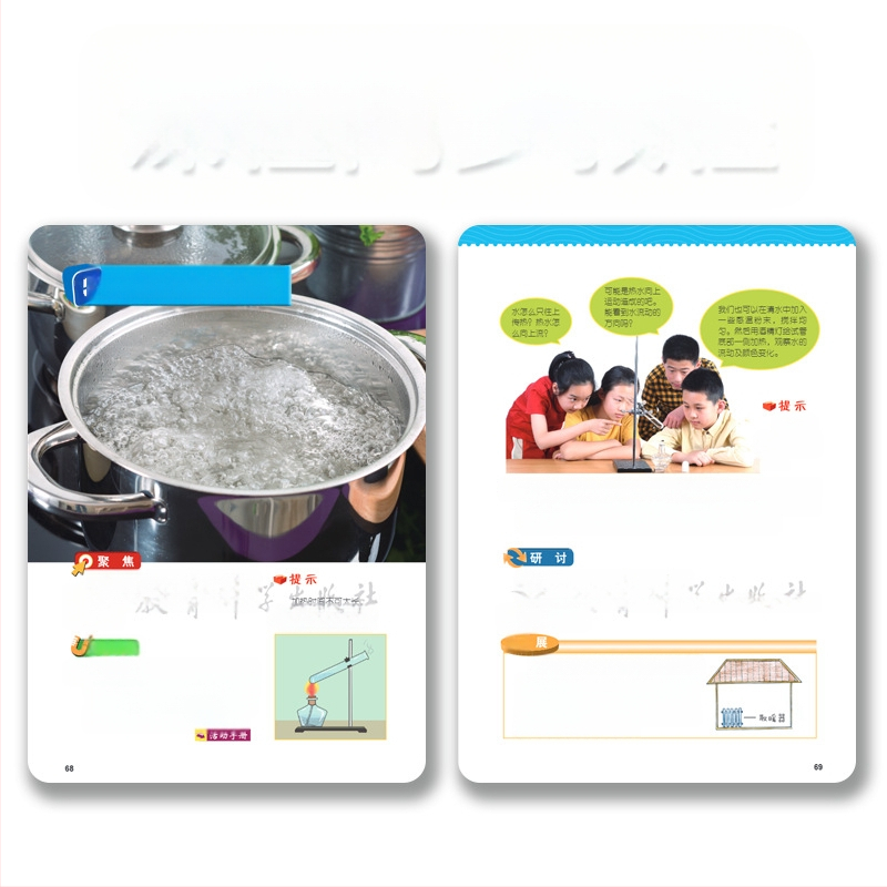 Σετ πειραμάτων φυσικής για μαθητές πέμπτης τάξης – μεταφορά θερμότητας σε νερό, υλικά από πλαστικό, μάρκα Child pigeon